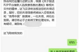 皋兰皋兰专业催债公司的催债流程和方法